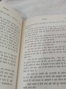 Vibrant Illustrated Book hindi boo