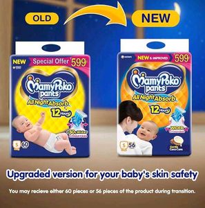 Pack Of 56 Small Size Baby Diapers