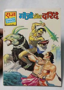 Vintage Indian Comic Books - Raj Comics Collection