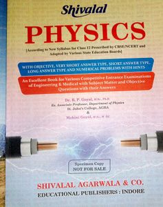 Shivalal Physics Class 12 Textbook