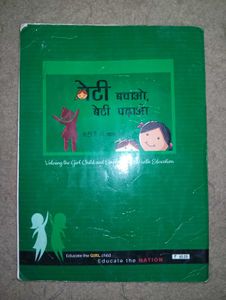 Economics &amp; Geography Class IX Books