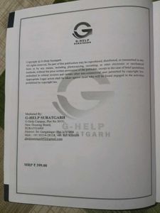 G-HELP NOTES RPSC 2nd Grade English Module 2