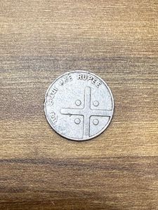 1 Rupee Cross Issue 2004
