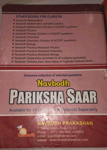 Navbodh Chemistry Book Class XII