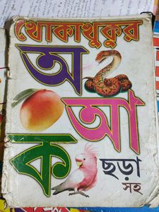 Kids Books
