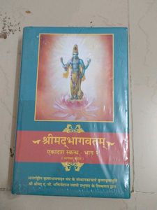 Shrimad Bhagwatam Book