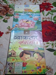 Madhub Hindi & Vyavaharan Books