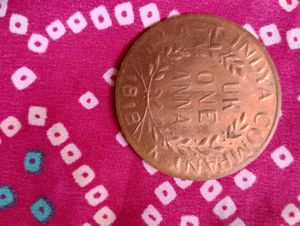 Ram Darbaar Coins 1818