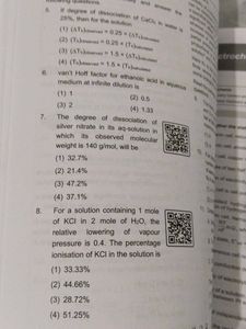 Know Your NCERT for Neet Aakash package