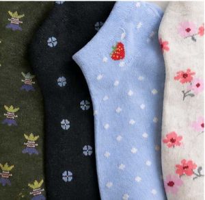 Cute Patterned Ankle Socks