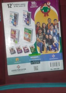 Target Senior Secondary (+2) Science Question Bank