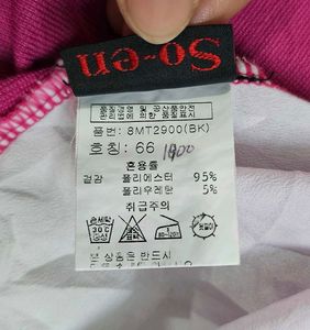 So-en Korea Premium Color-Block Top