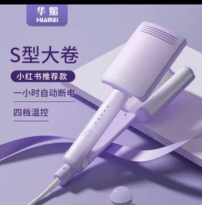 Huamei S-Shape Hair Curler