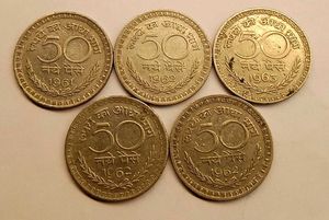 Set Of Five 50 Naye Paise For Sale