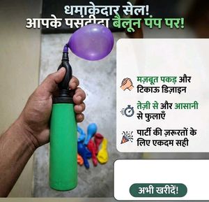 Balloon Pump for Parties