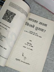 Dare To Be Rich Book