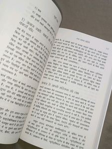 Beauty Diet Hindi Book