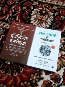 Psychology Of Money And The Intelligent Investor