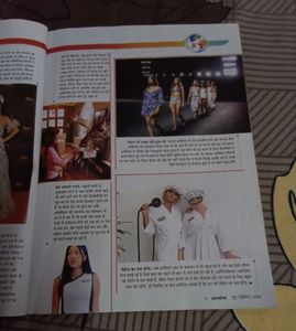 गृहशोभा Hindi Magazine