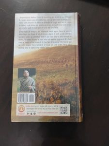 Shrimad Bhagawad Gita yatharoop Hindi edition