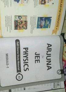 jee mains &amp; advance module
