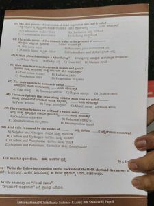 8th Std Science &amp; Math Exam Papers