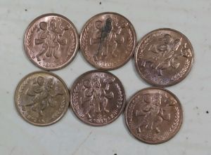 Ram Darbaar Coins 22 Jan Ayodhya Hurry Up Guys 🥳?