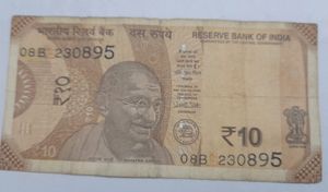 DATE - 23/08/95 Birthday  Note Of Rs.10