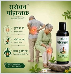 Saroban Peedantak Herbal Solution