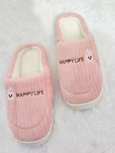 🎀 Cute Winter Sleeper 😍