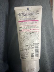 authentic Biore Facial Wash Scrub