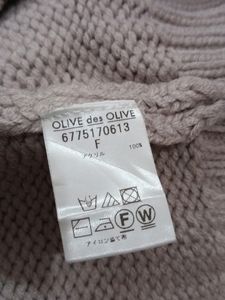 Knit Drop Shoulder Sweater