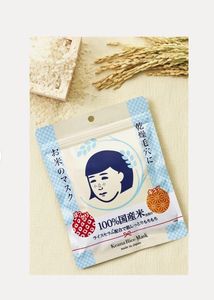 Keana Rice Mask - Hydrating Face 10pcs