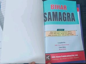 BIHAR SAMAGRA
