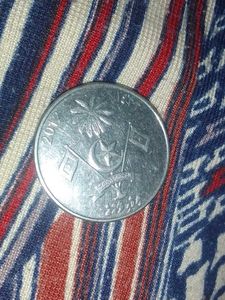 Republic Of Maldives &amp; 25 Paise India