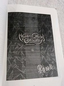 Heaven Official's Blessing Book Set 5-6