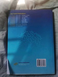 Lucent's General Knowledge Textbook