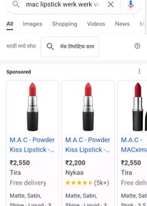 M.A.C Lipstick Werk WeR.k Wer.kk