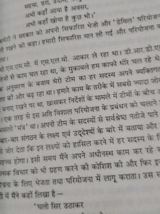 Sabal Hi Jabab Hai Wings of Fire