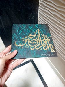 يا ارحم الراحمين