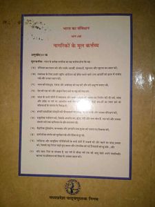 Indian History Textbook - Class 12