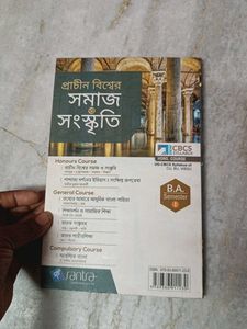 Ancient World Society &amp; Culture Book