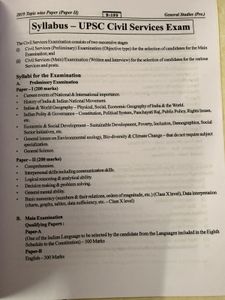 UPSC General Studies Solved Papers 2011-2019