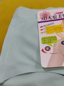 2017 -- 3D Seamless without elastic Panty