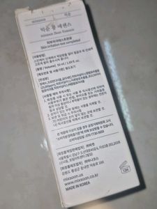 Mixsoon Bean Essence serum authentic!