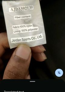 Qiaodan (Jordan) Sports Jacket (L/M)