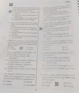 Prepp Simplifying Government Exams