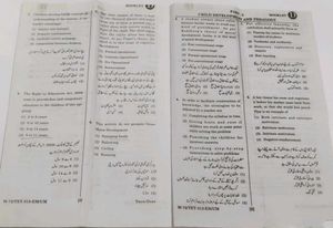 TET-312-EM/UM Test Booklet Paper 2