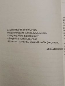 The Power of Now by Eckhart Tolle