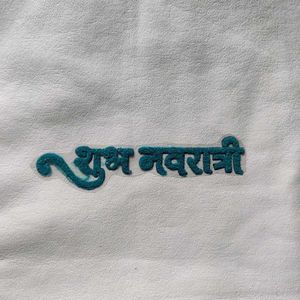 Shubh Navratri Readymade Rangoli Patches